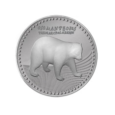 Imagen del anverso de la moneda de 50 pesos