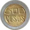 Imagen del reverso de la moneda de 500 pesos de 1993
